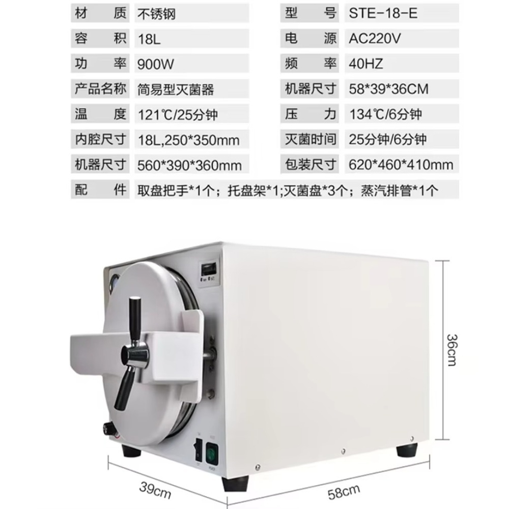 18L Desktop Vacuum Autoclave D - đánh giá và giá Dental Autoclave Sterilizer 18L