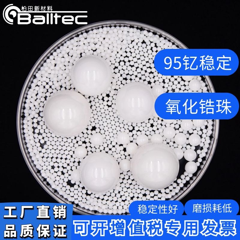 WorldLink Zirconia Beads 500g  - đánh giá và giá Dental Zirconia Sintering Furnace